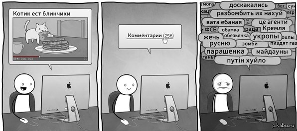 Все азиаты на одно лицо