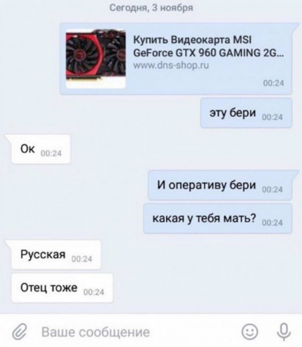 Картинки и мемы для настроения - 119