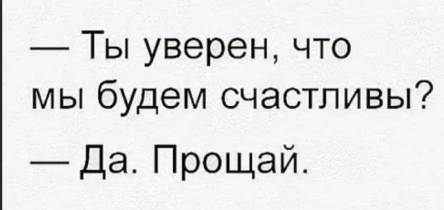 Народная меДИЧина 12502