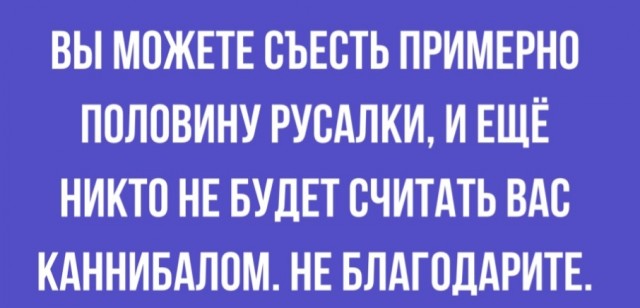 Юмор в картинках и без