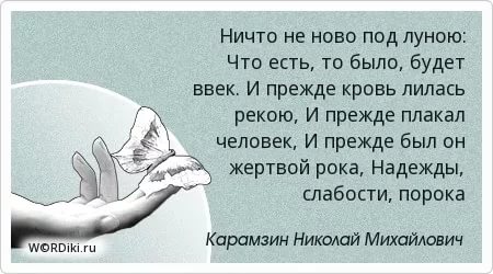"Хочу просрать немного жизни, но не знаю, почему именно"