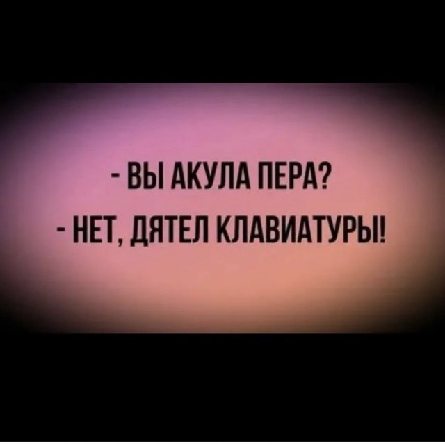 Картинки и мемы. Выходные близко...