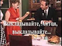 Иногда они возвращаются или не верь бывшим