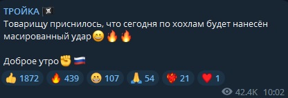 Воздушную тревогу объявили почти на всей территории Украины
