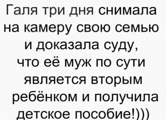 Картинки и мемы. Выходные близко...