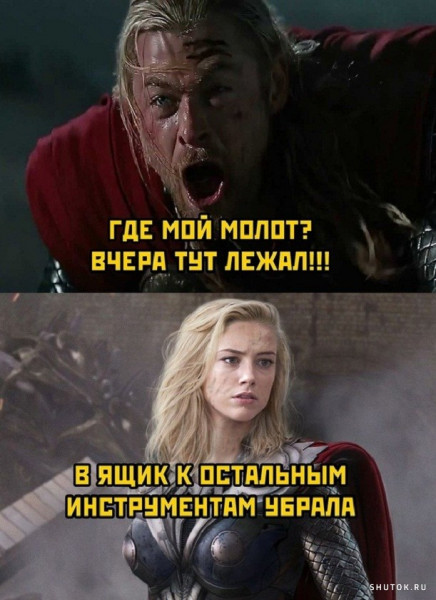 Минутка юмора от Несущего Свет