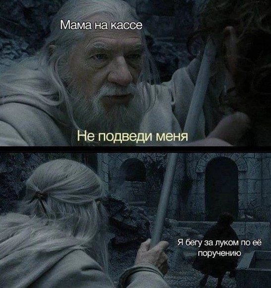 Во власти кольца