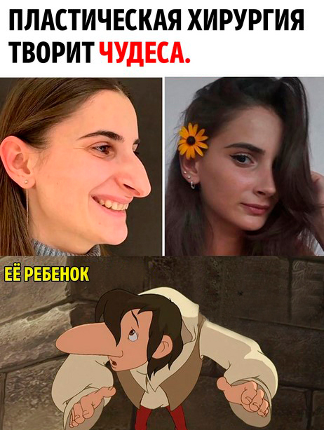 Чёрно-пошлая деградация