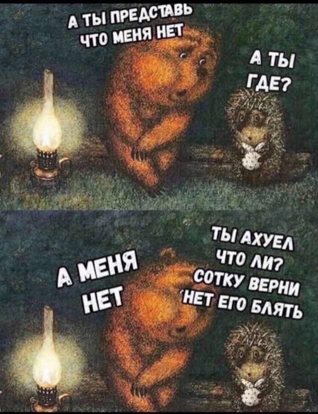 Немного картинок для настроения - 177