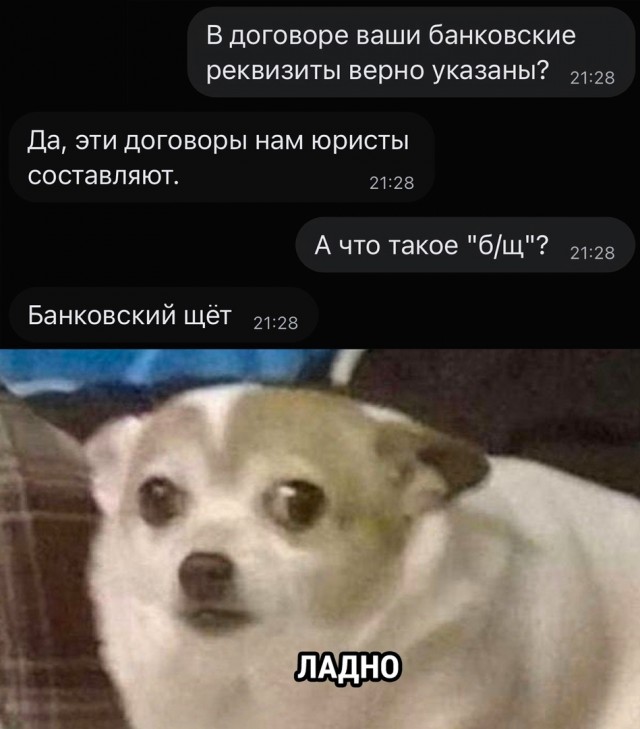 Картинки и мемы, всяко разно - 181