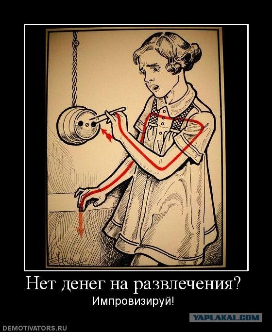 Агитплакаты не для всех