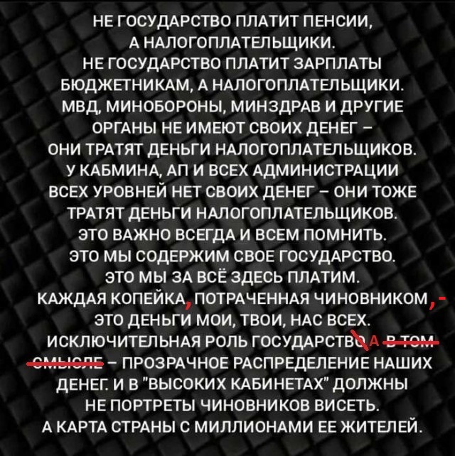 Справка-меморандум