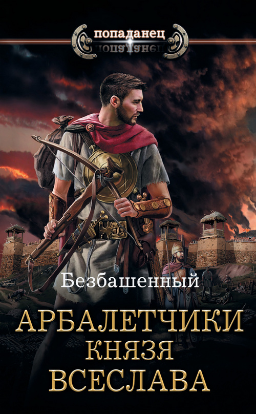 Давайте составим список научной и технической литературы