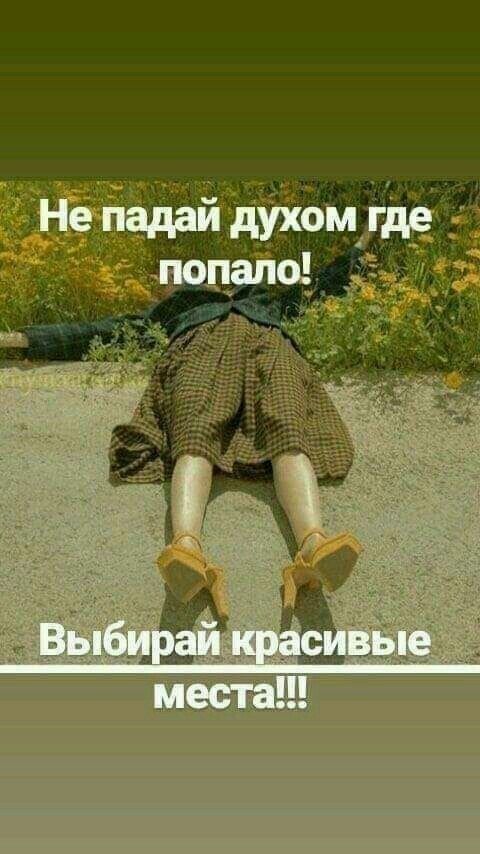 Прикольные и просто красивые картинки 30.06.2023