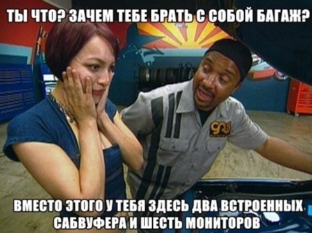 Тачка на прокачку,подборка картинок!