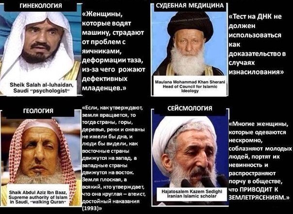 Толпа мигрантов идёт и скандирует «Такбир — Аллаху акбар»