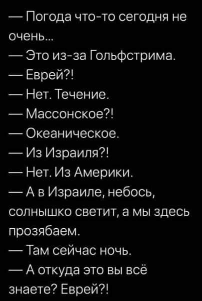 Русскоговорящий житель Израиля попросил Зеленского больше не присылать свою супругу в Израиль