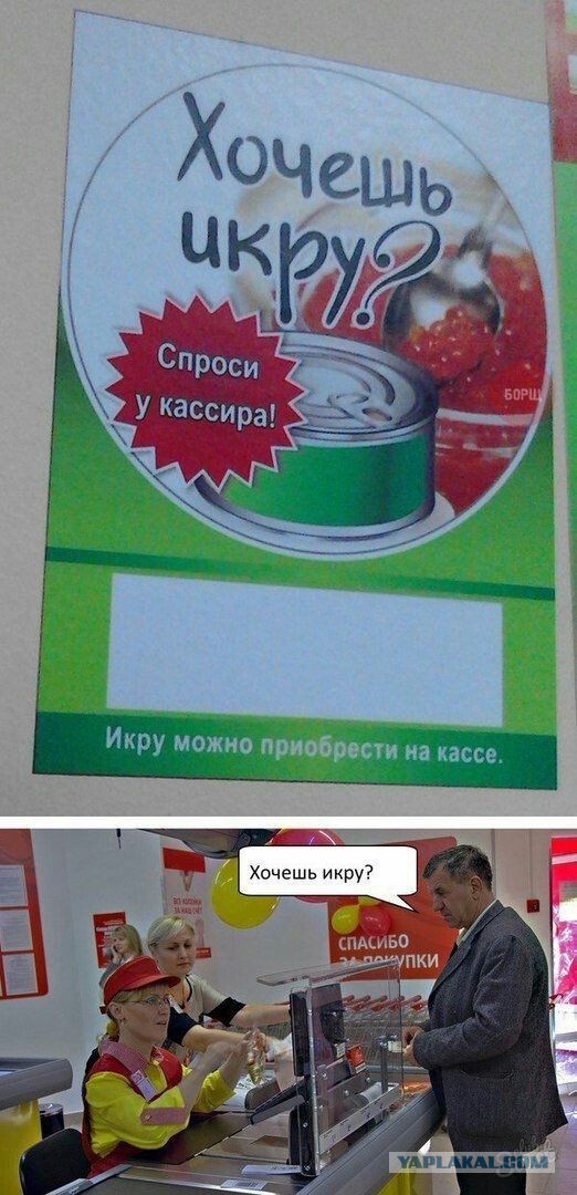 Ну вот и я повёлся.