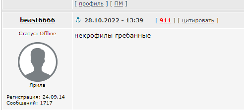 Россия приступает к эвтаназии США