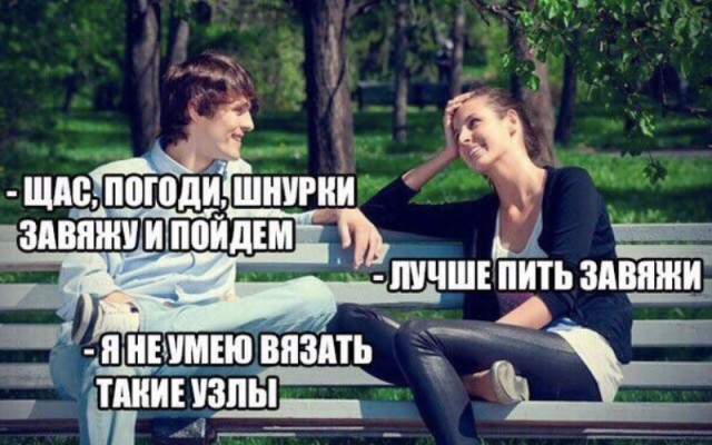 Подборка картинок с телефона