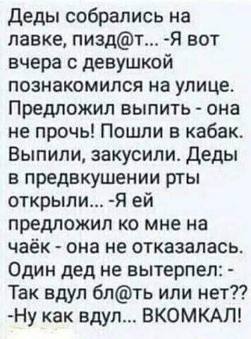 Юмор в картинках и без