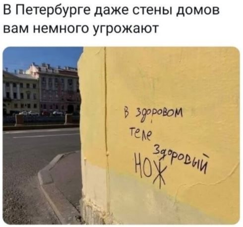 Отряд быстрого деградирования