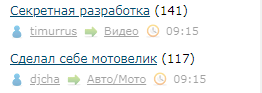 ЛЯПа-5
