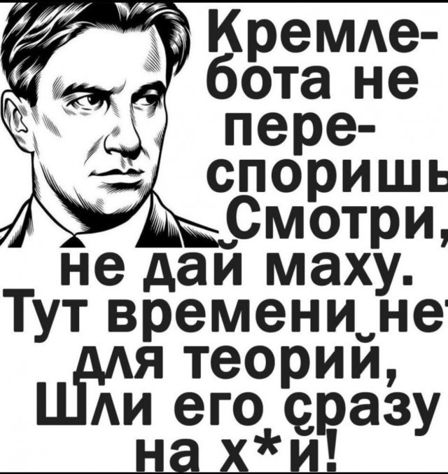 Инакомыслие запрещено. Уволен отец камерного театра в г. Воронеж