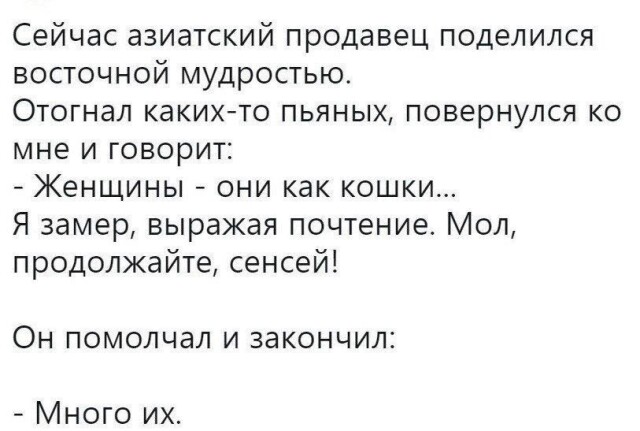 Забавные комментарии из социальных сетей (12.02.24)