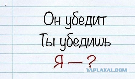 Все мужики одинаковые