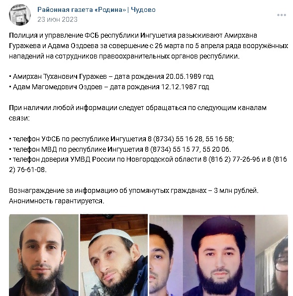 В «Крокус Сити холл» в Москве произошла стрельба перед началом концерта группы «Пикник»