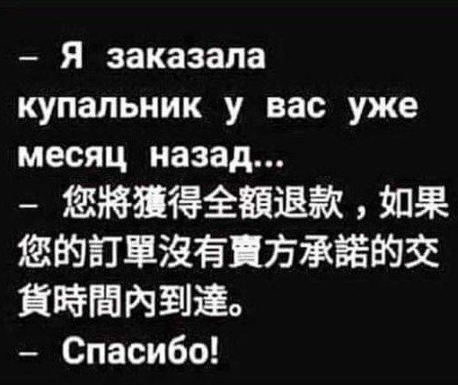 Пятничного настроение