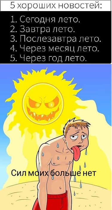 Картинки разные с надписями и без