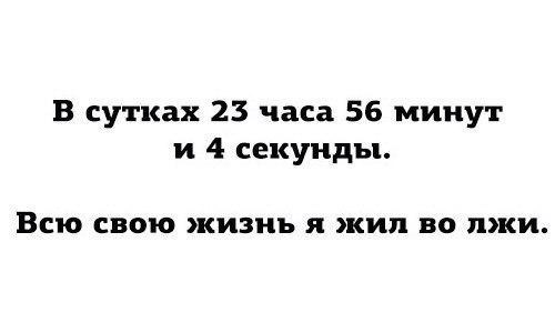 Отборные баяны 10-летней выдержки - SCIENCE 2.0 edition