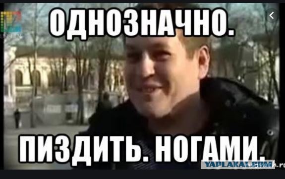 Подростки против полиции