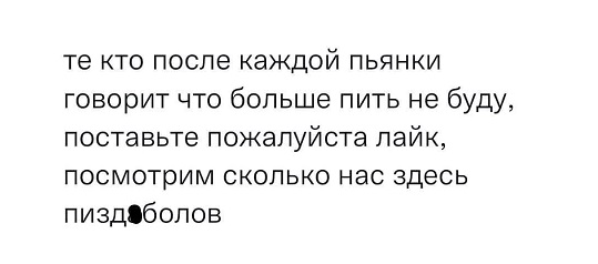 А можно как-то потише?