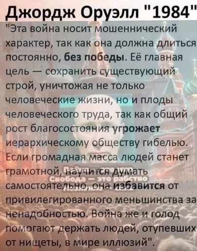 Советник Трампа Уолц: Зеленский согласен на начало переговоров с Россией