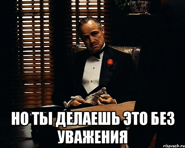 Спасибо тебе, SESHOK!