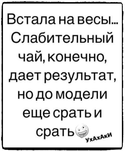 Немного забавных картинок от 13.02.2025