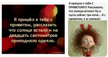 Так себе картинки 03.03.25