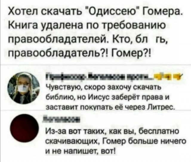 Так себе картинки 15.03.25