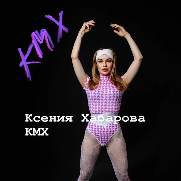 Доброе утро, Поморье!