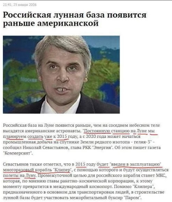 Моделирование столкновения с астероидом 2024 YR4 показало, что столкновение вызовет выброс до 100 млн тонн лунного вещества