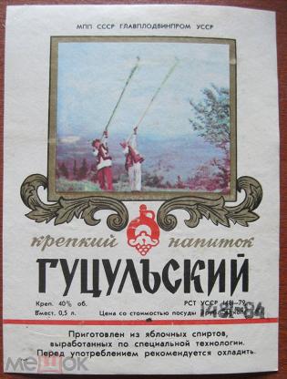Забытые портвейны СССР: от тех, что не лезли в горло до настоящих легенд