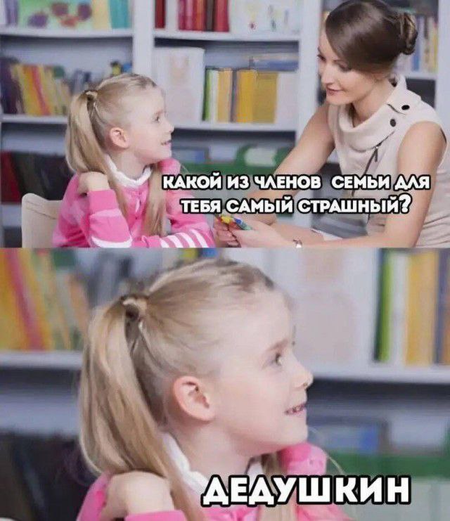 Дичь. Просто дичь