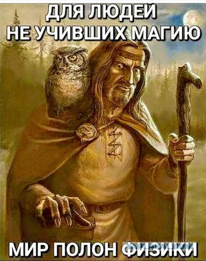 Охота на ведьм? Готовят рейды по рок-клубам и вечеринкам, а также сажать за вырезание тыкв