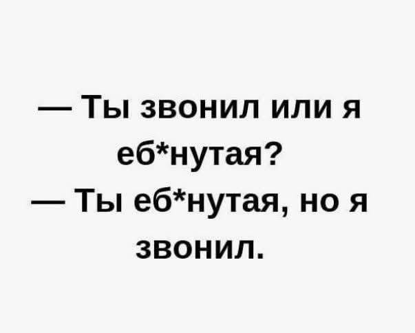 Пятничные бояны