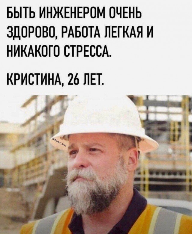 К слову про "внутреннюю молодость"