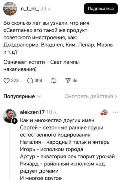 Так себе картинки 29.09.25