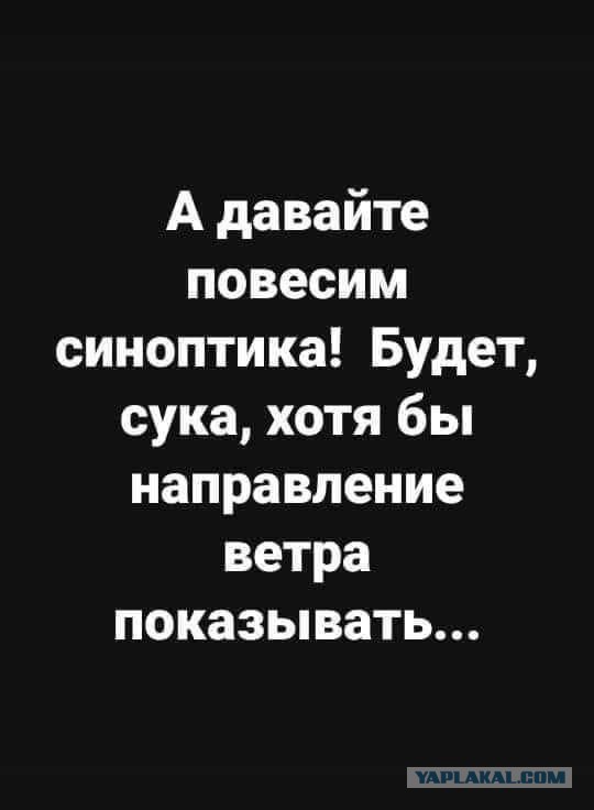 Самая милая официантка